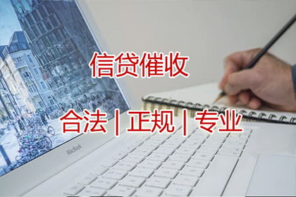 铜官山催债公司